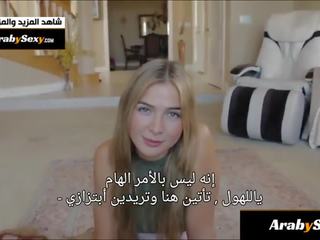 The tremendous damsel sweetheart first part With Arabic Language - ? ? ? ?
